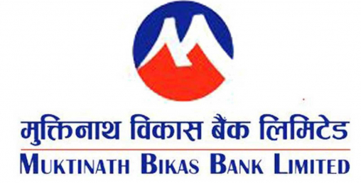मुक्तिनाथ विकास बैंकको ५ लाख कित्ता संस्थापक शेयर विक्रीमा